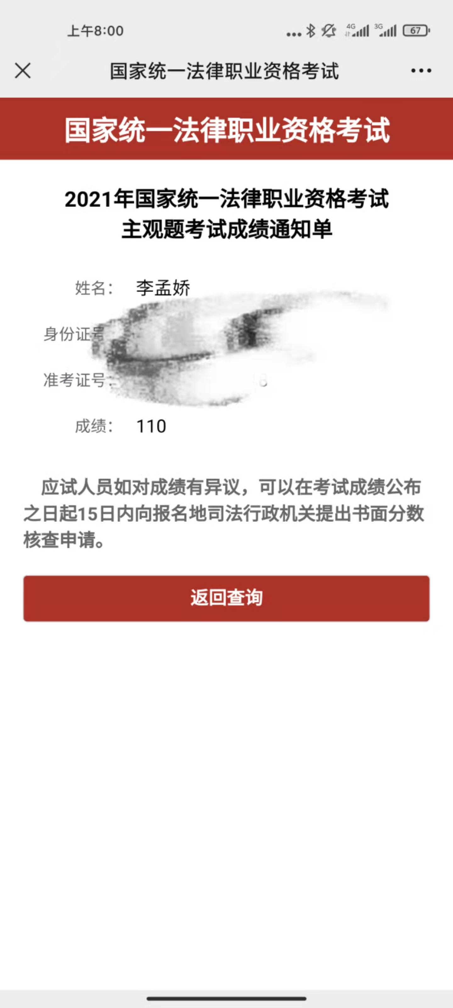 经验贴图片