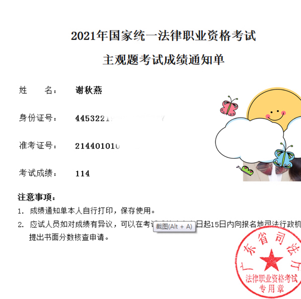 经验贴图片