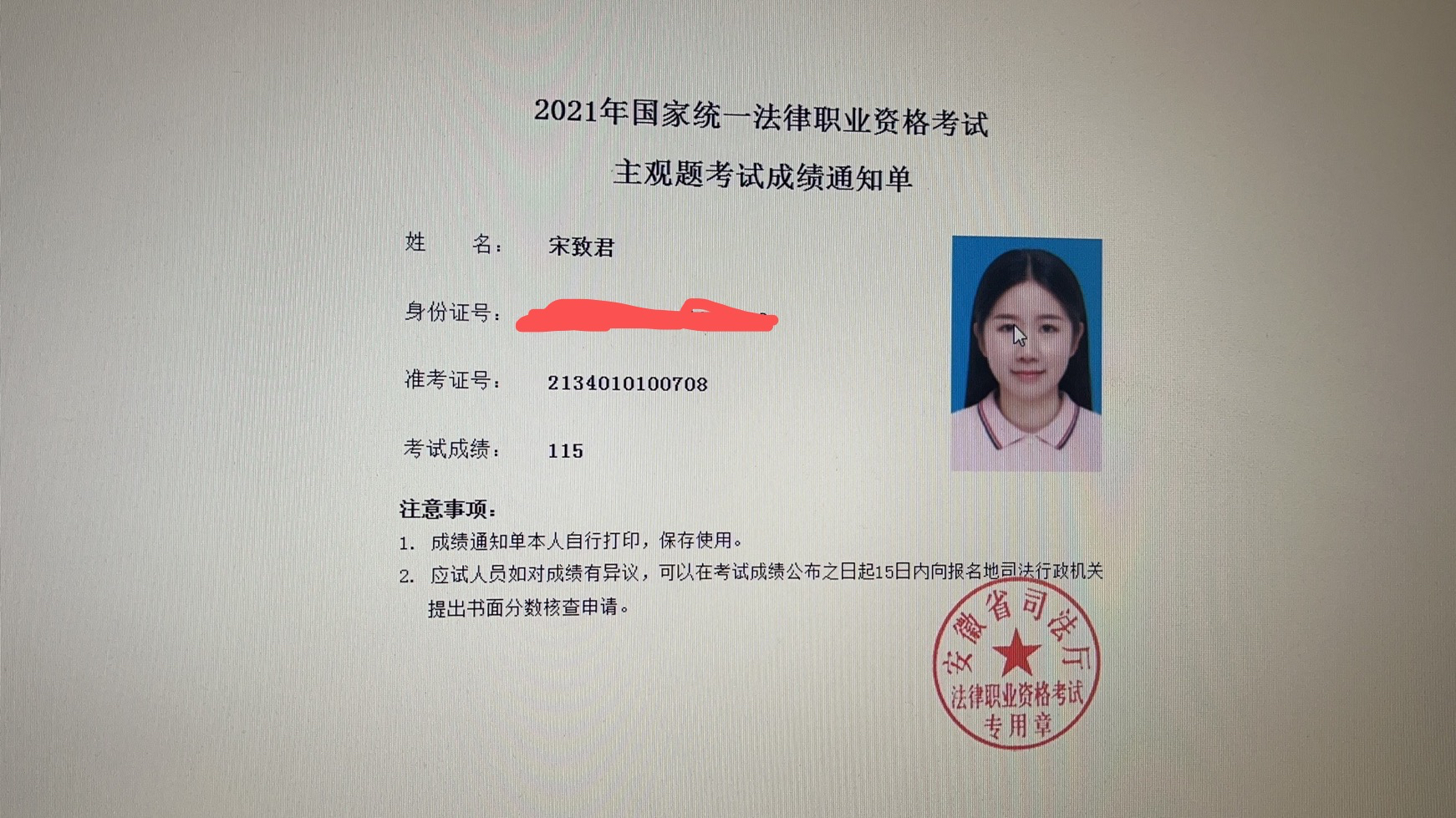 经验贴图片