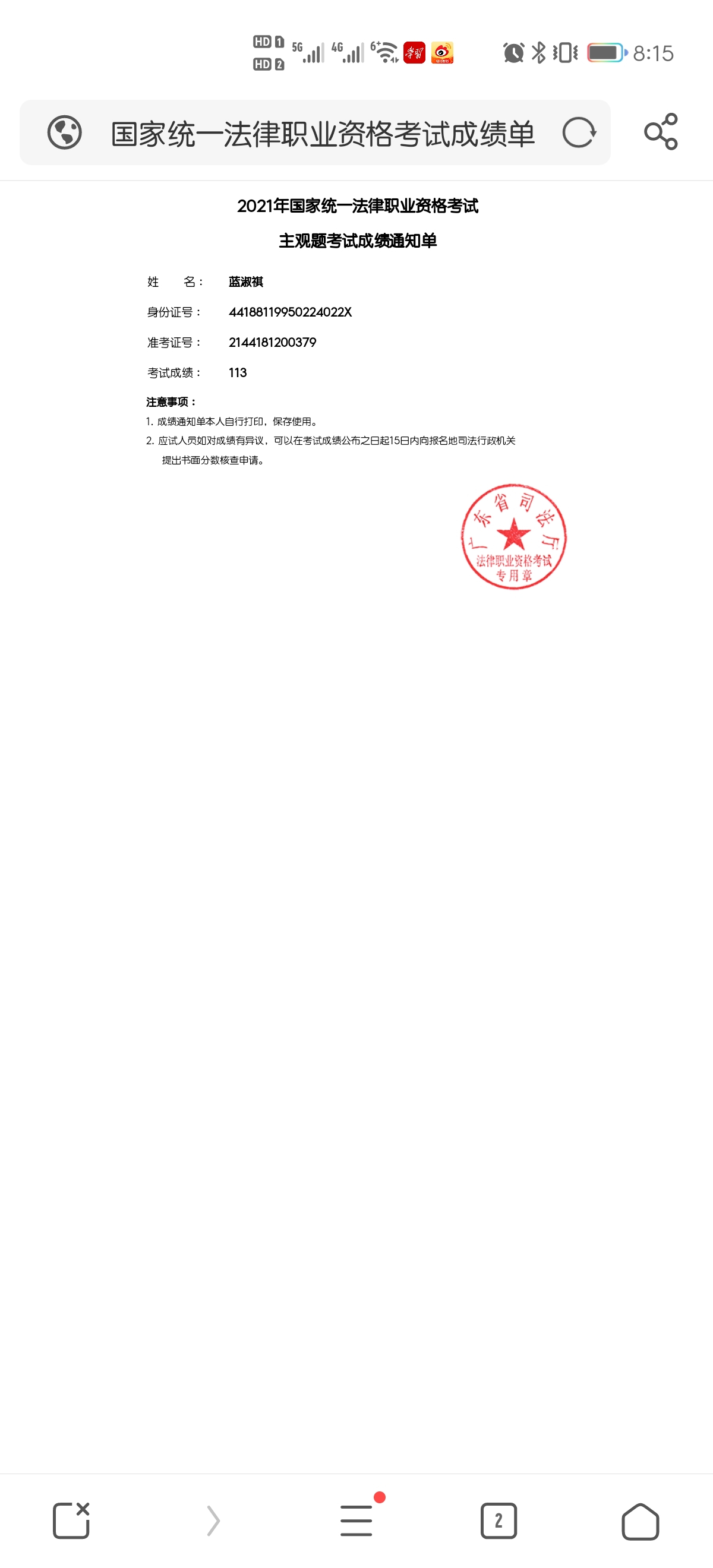 经验贴图片