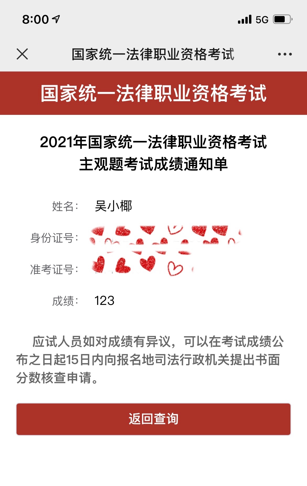 经验贴图片