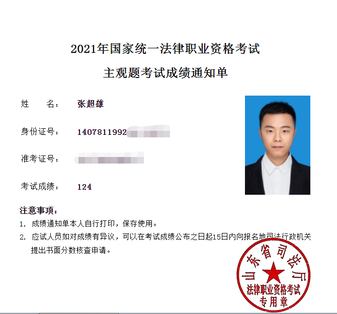 经验贴图片