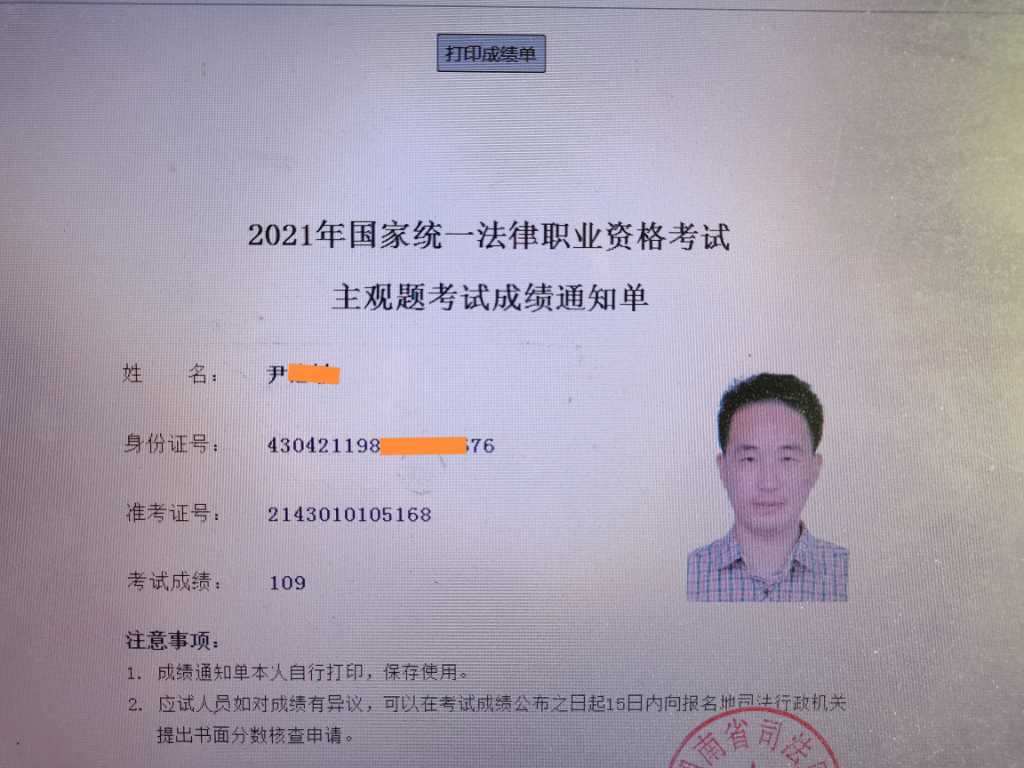 经验贴图片