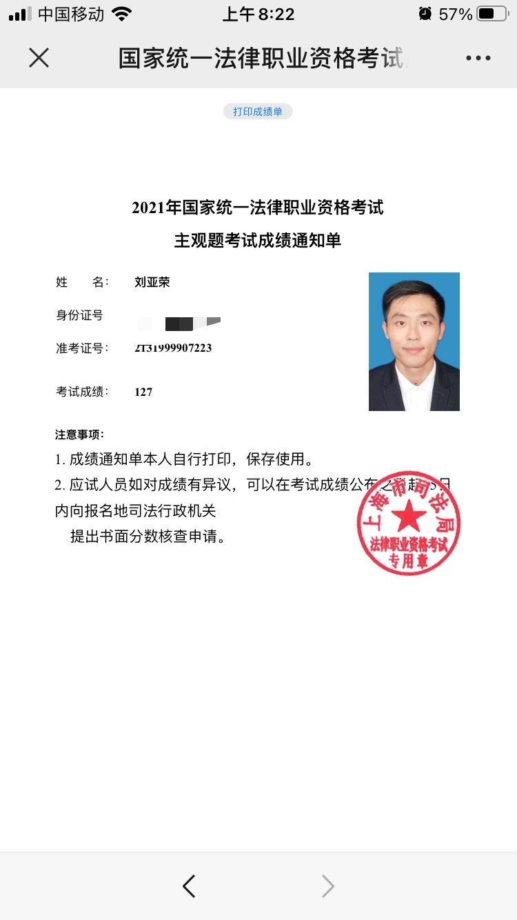 经验贴图片