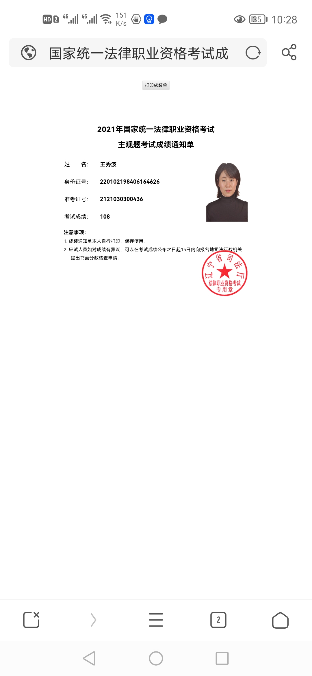经验贴图片