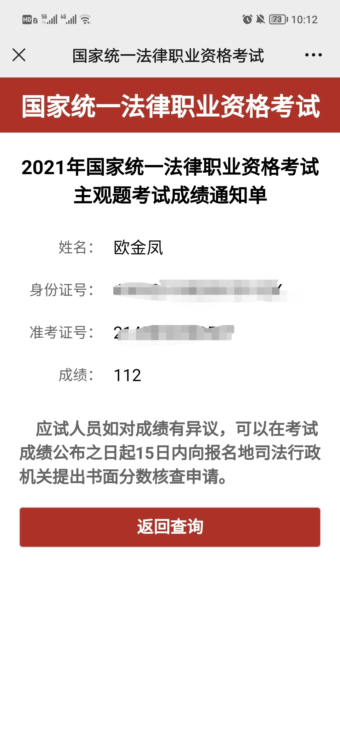 经验贴图片