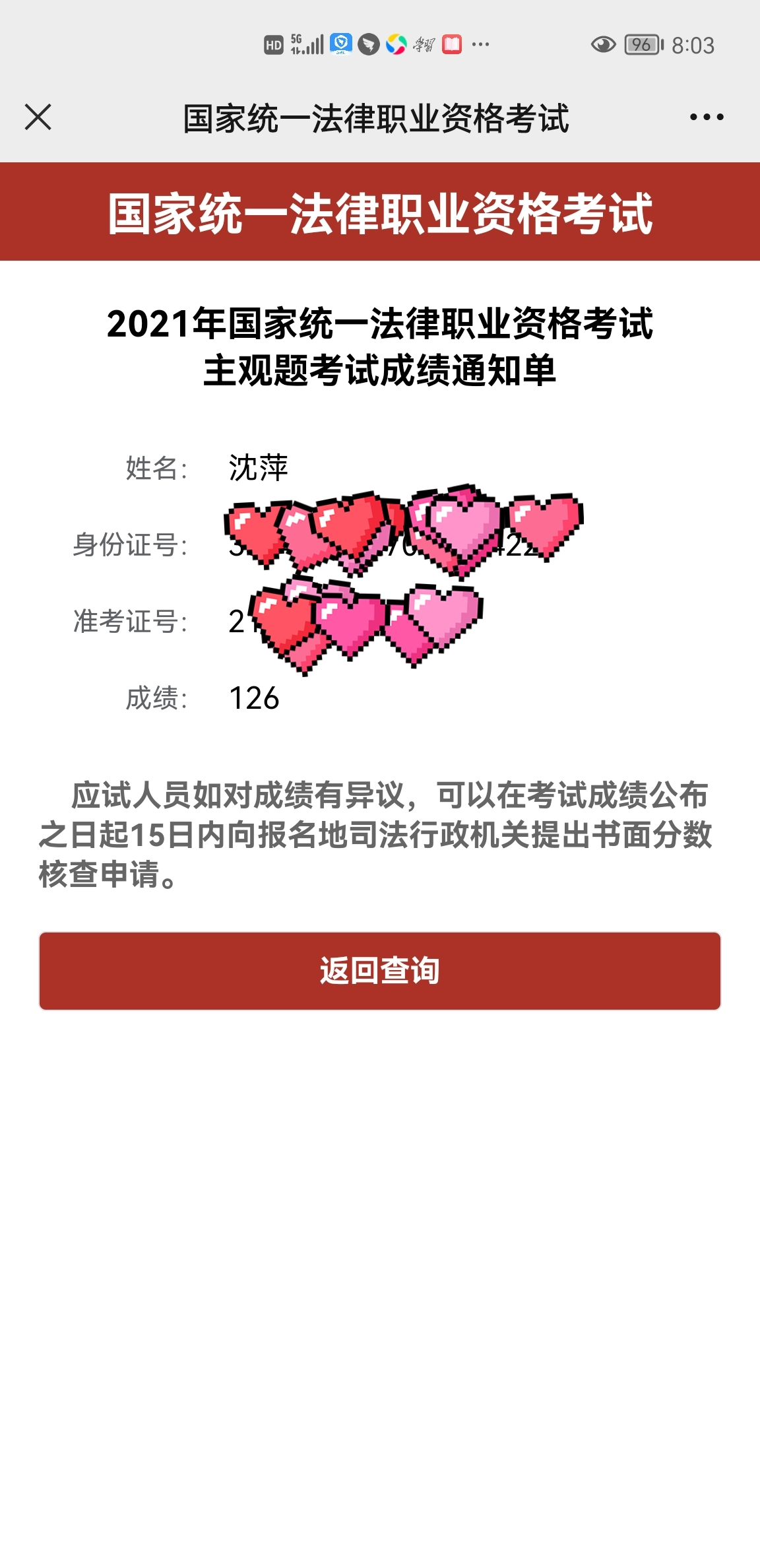 经验贴图片