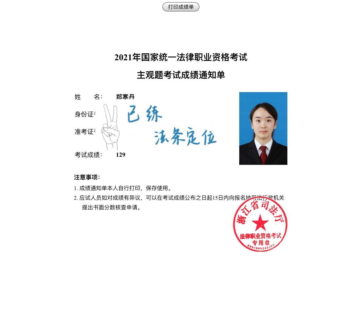 经验贴图片