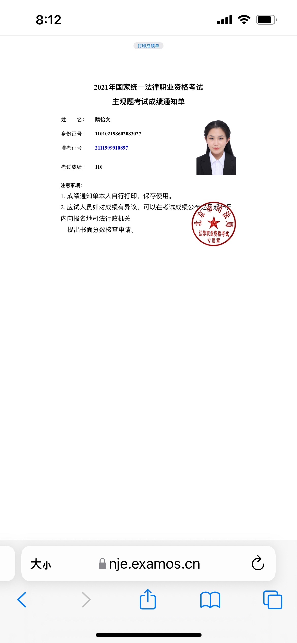 经验贴图片