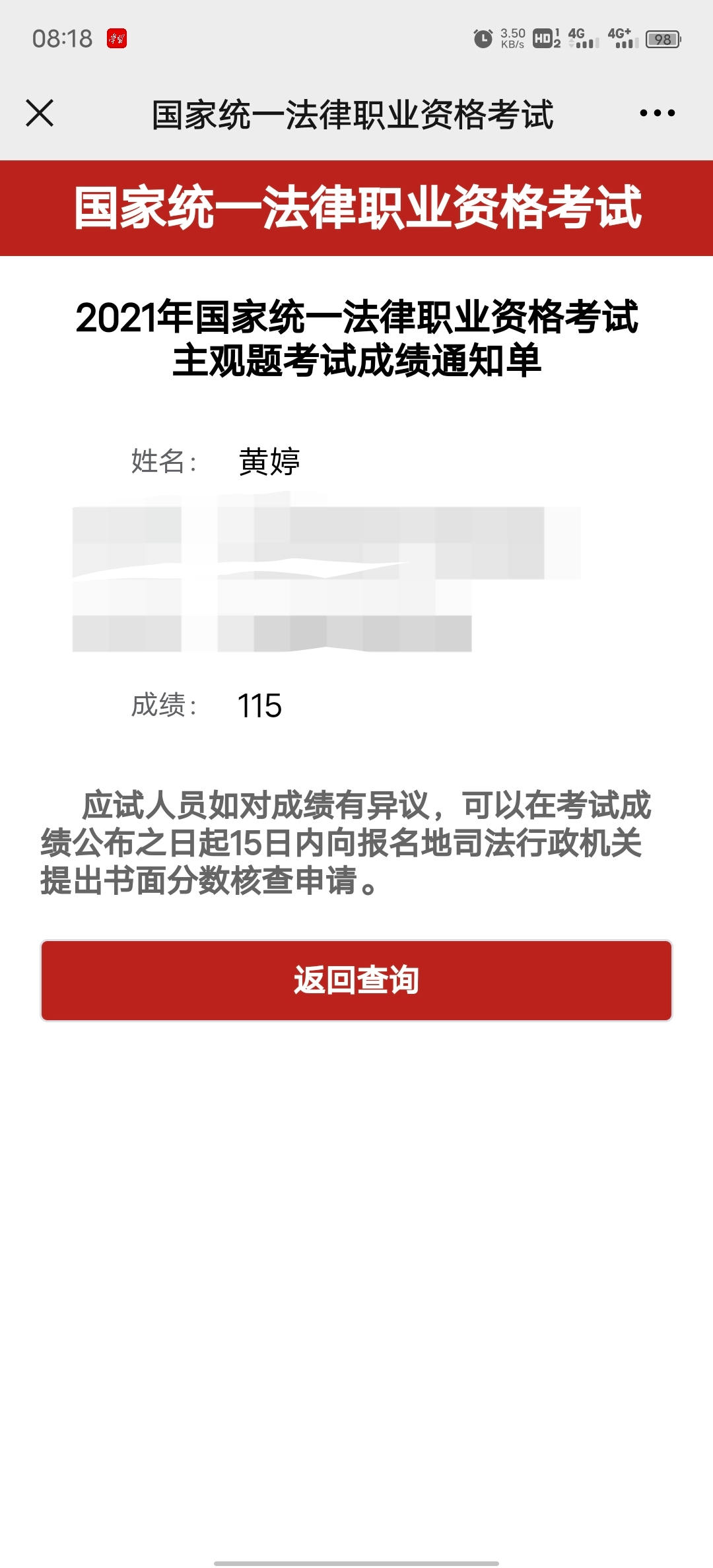 经验贴图片