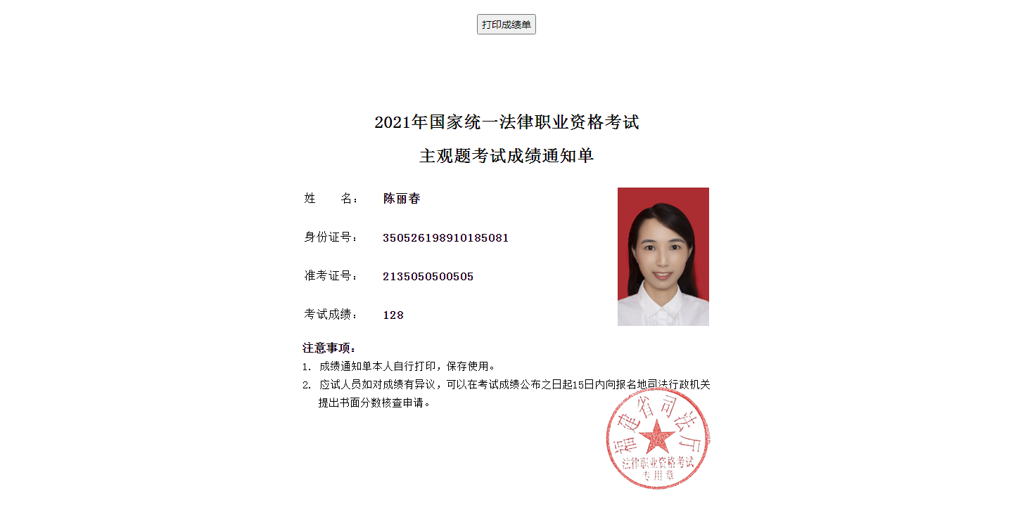 经验贴图片