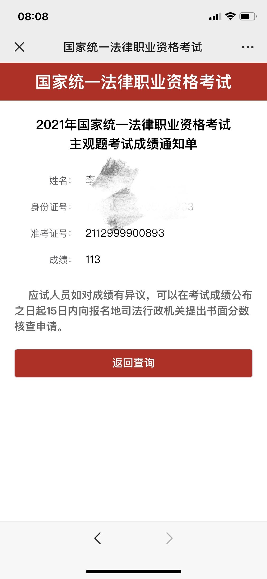 经验贴图片
