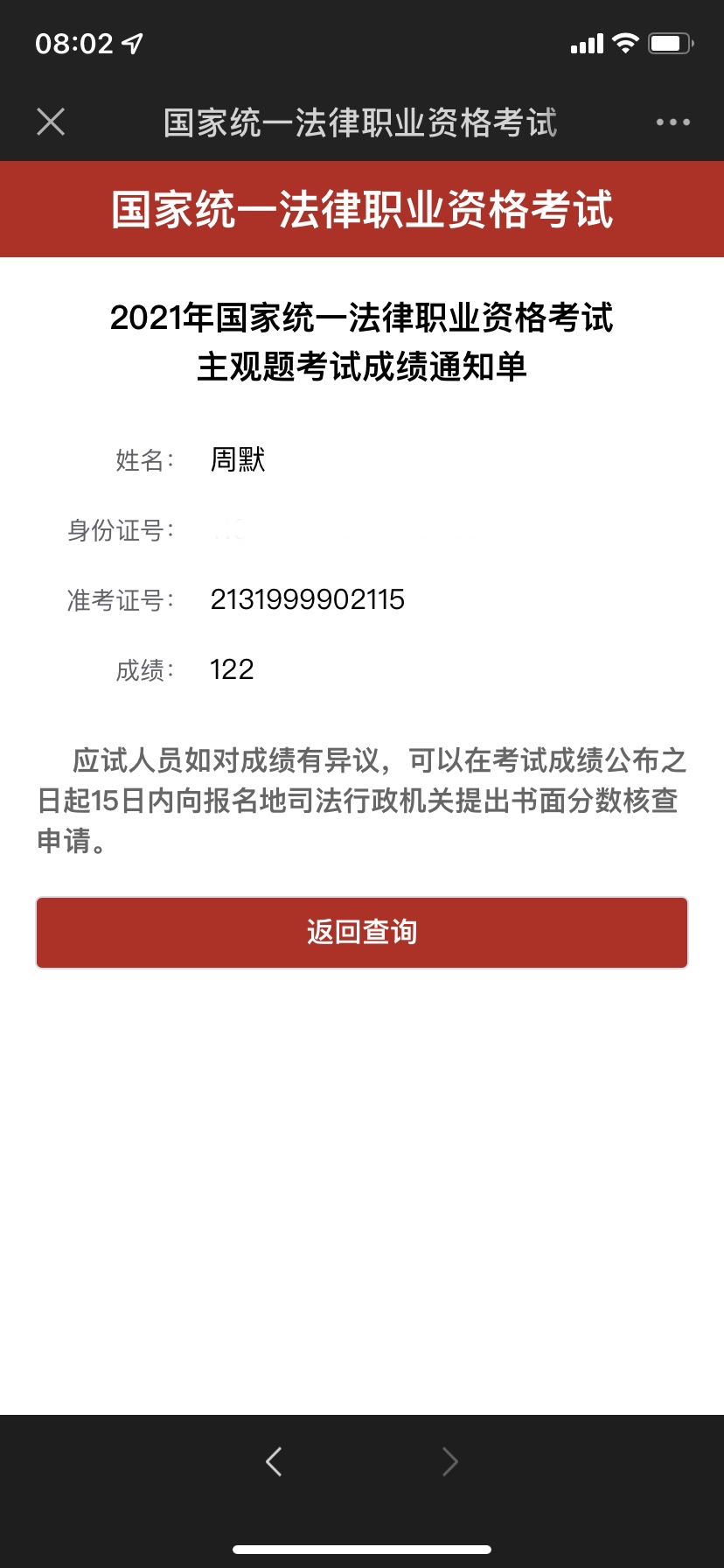 经验贴图片