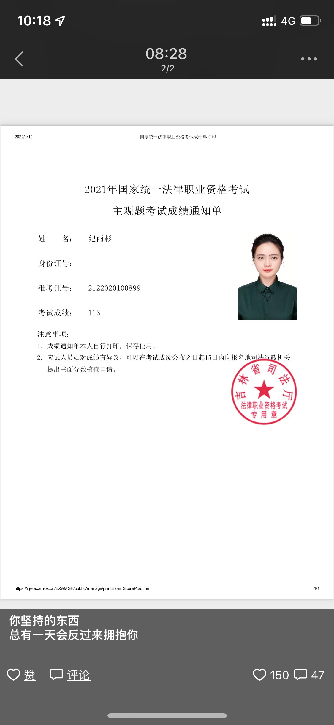 经验贴图片