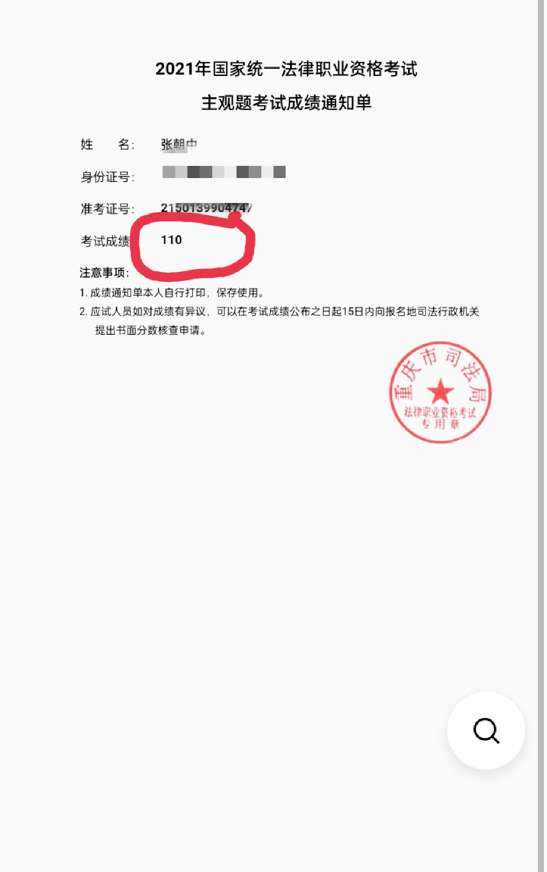经验贴图片