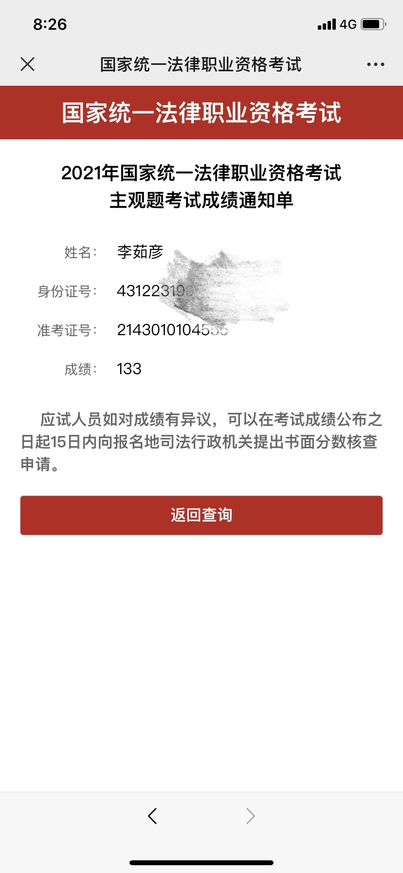 经验贴图片