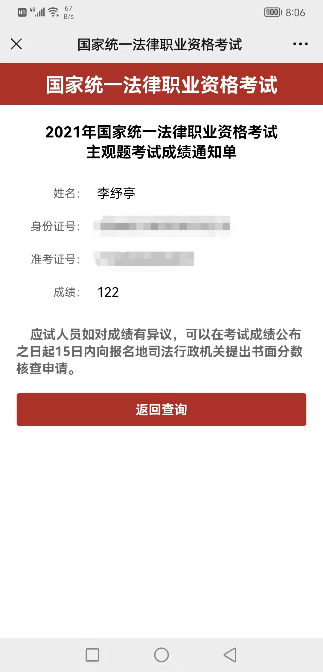 经验贴图片