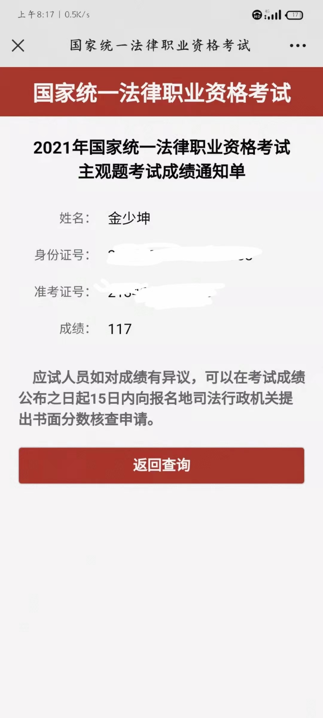 经验贴图片