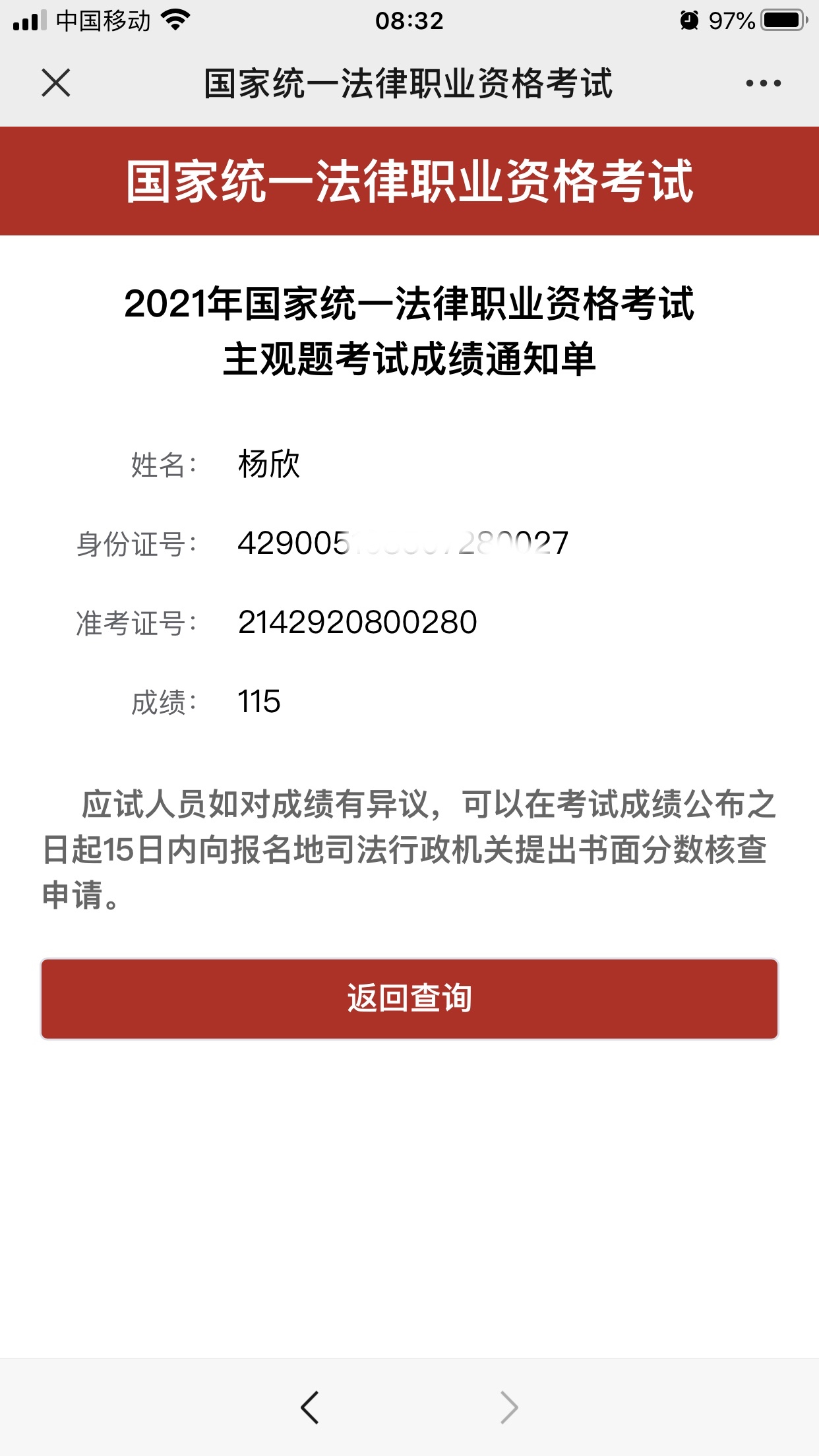 经验贴图片