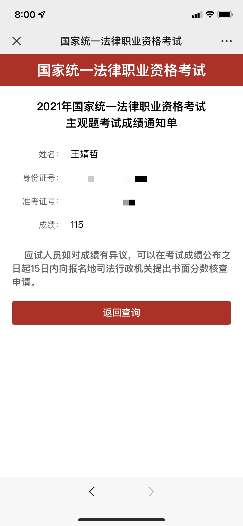 经验贴图片