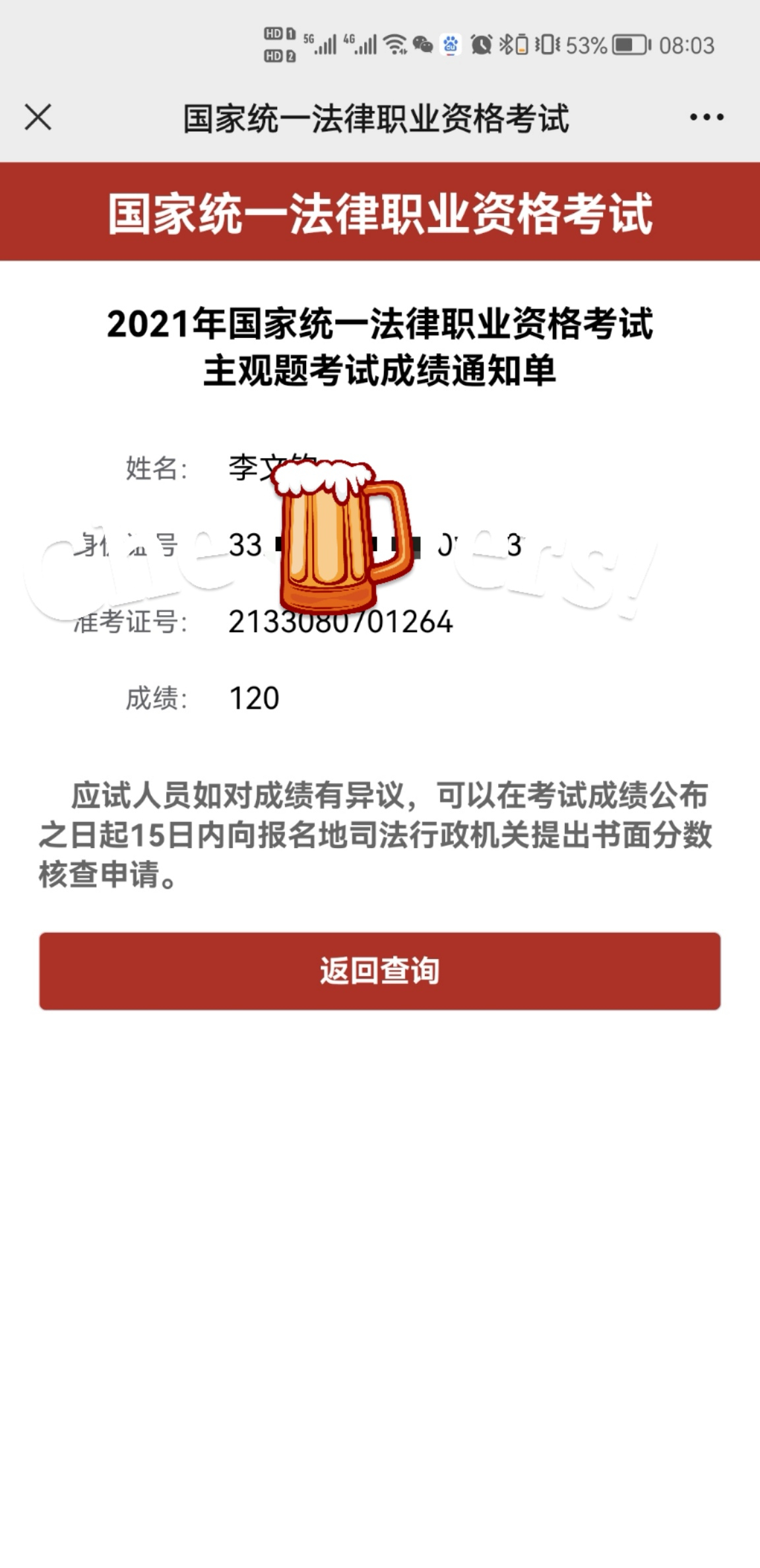 经验贴图片