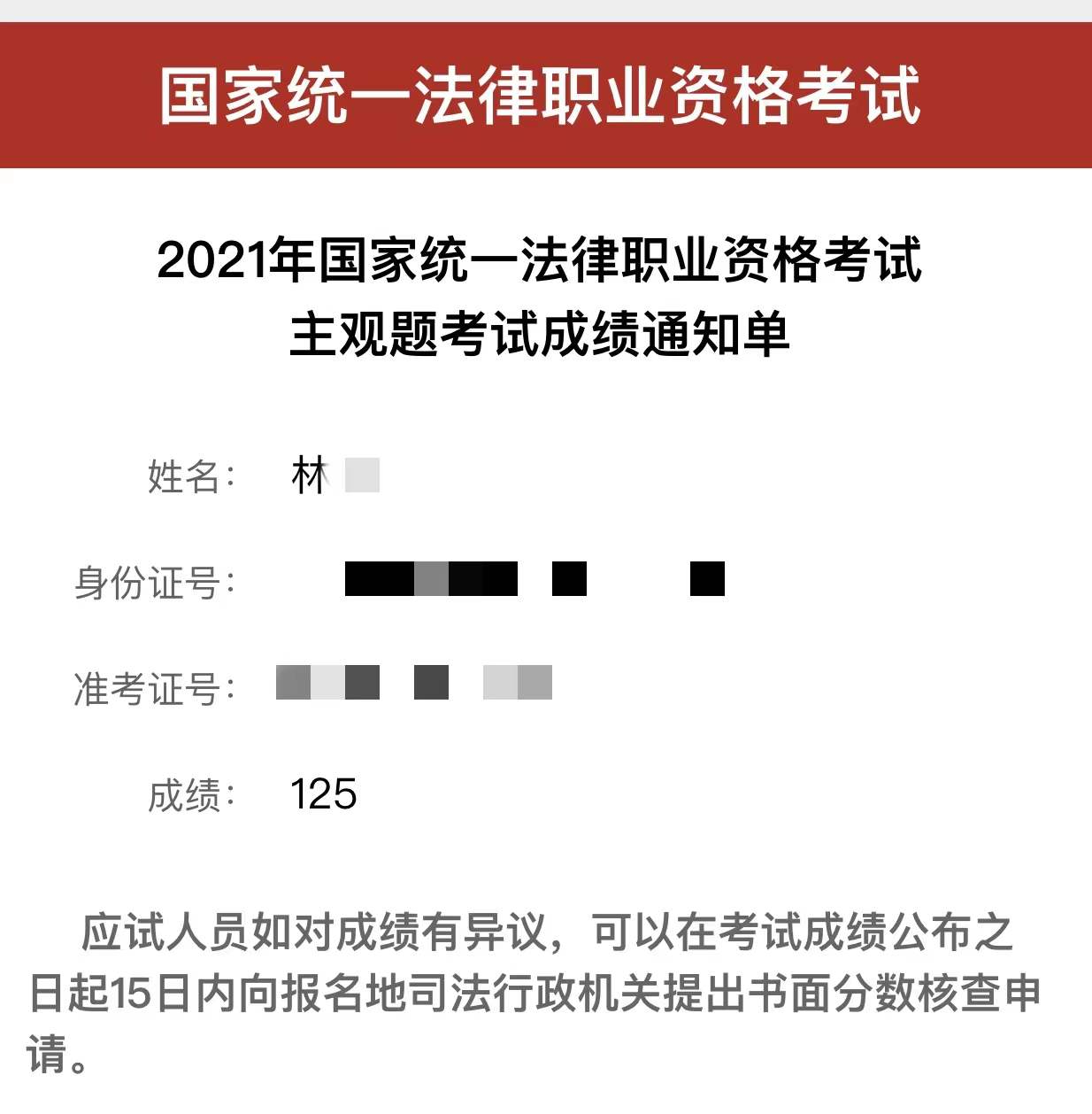 经验贴图片