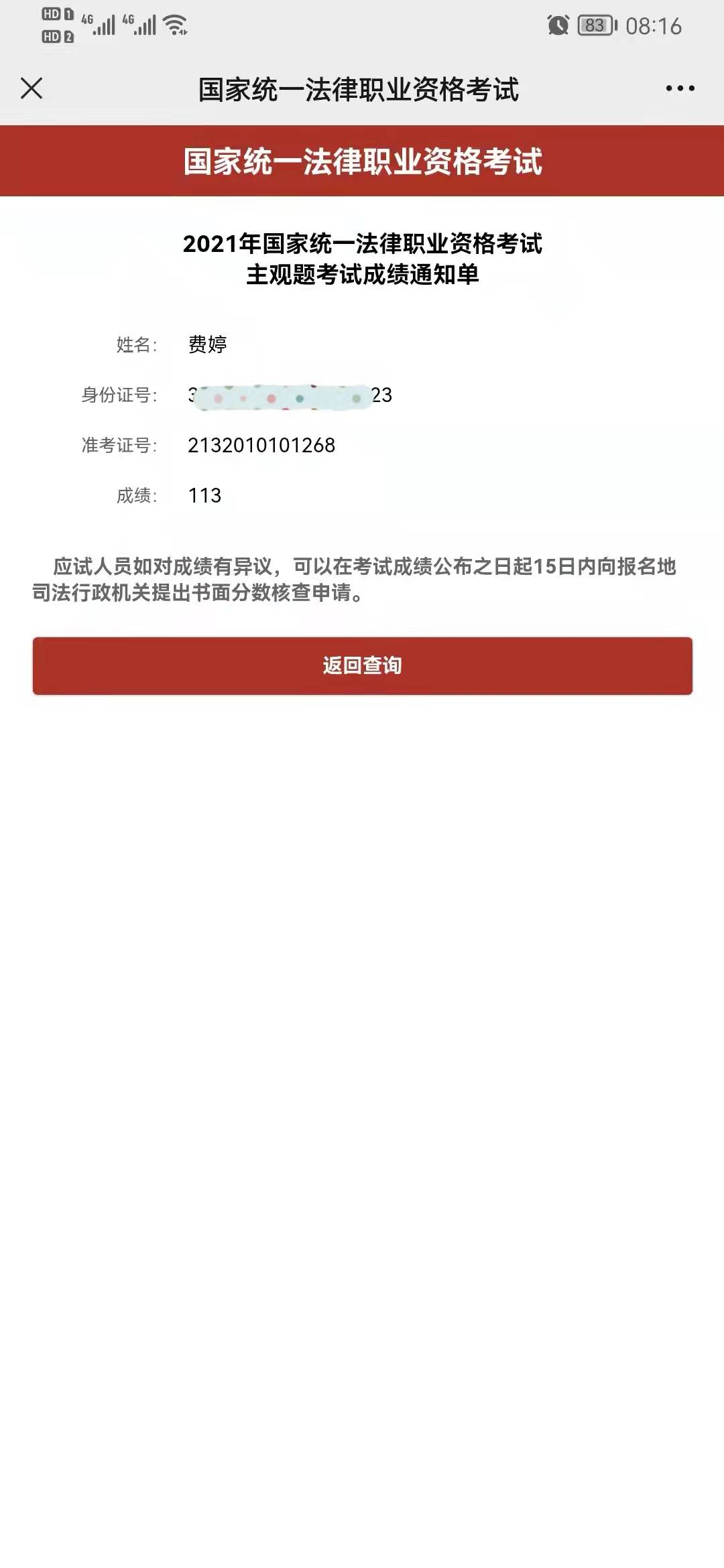 经验贴图片