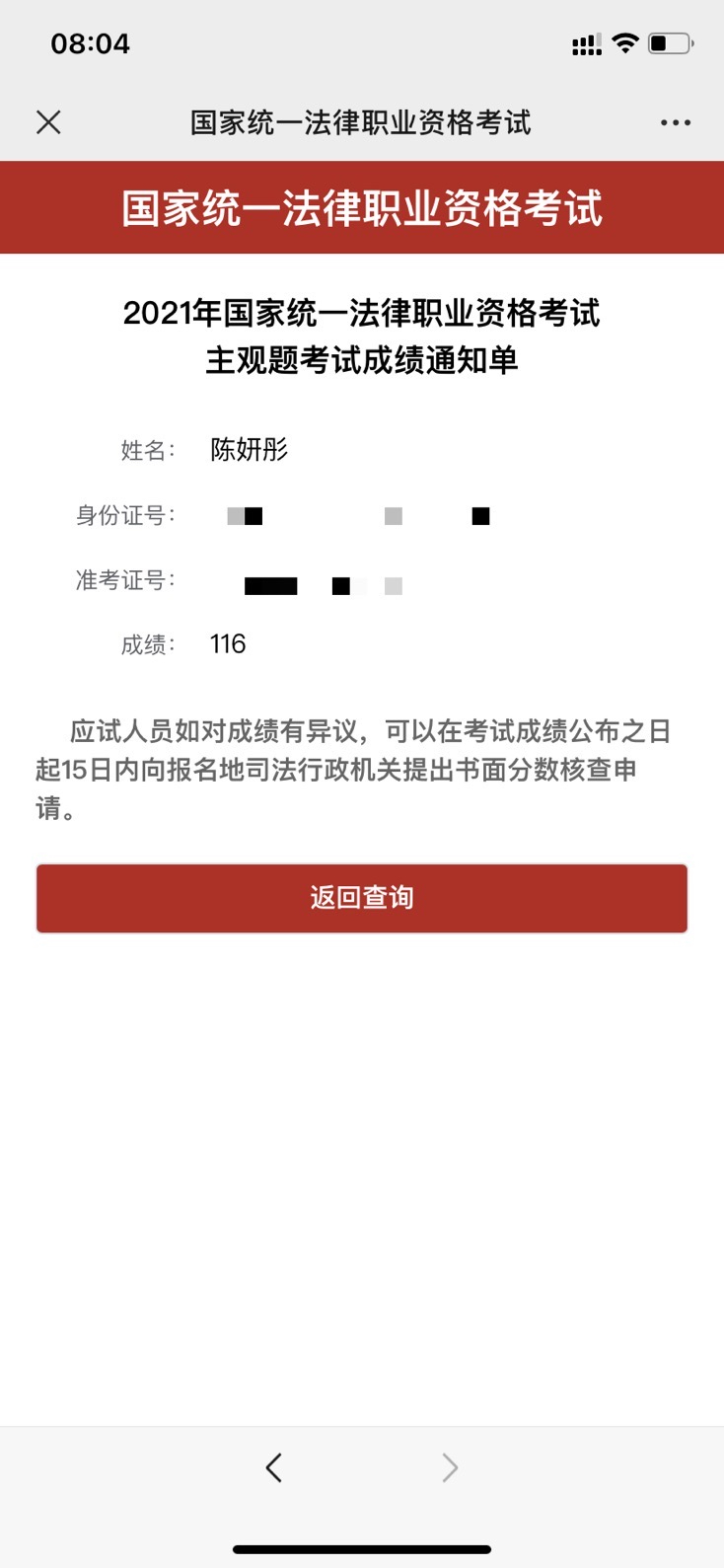 经验贴图片