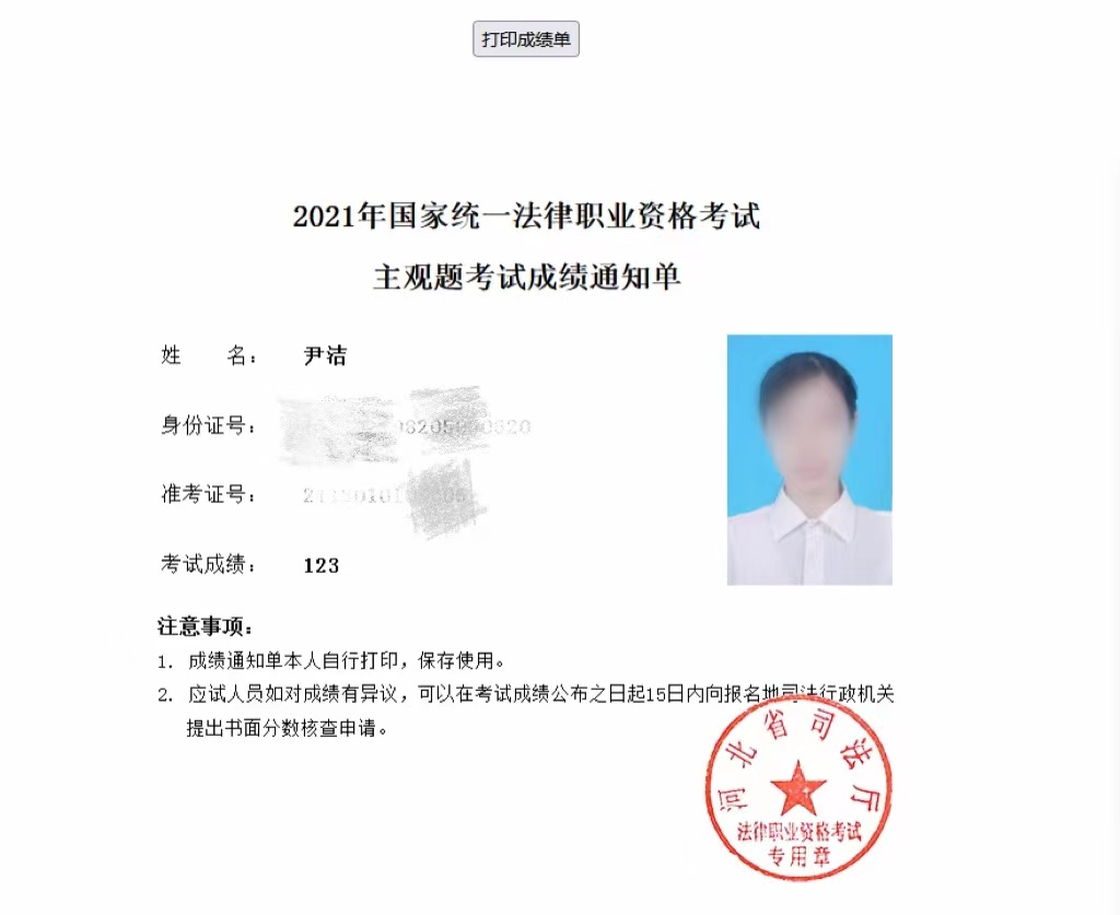 经验贴图片