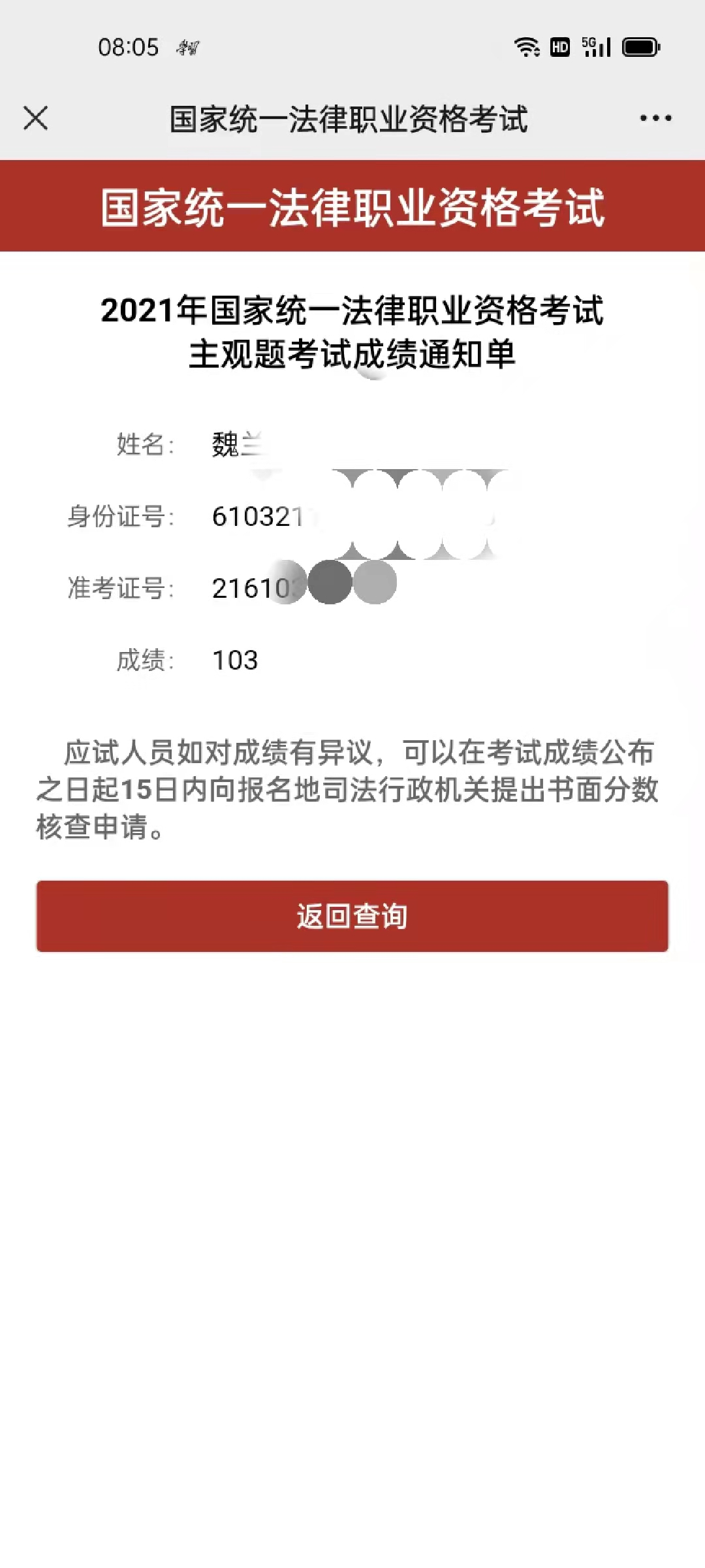 经验贴图片