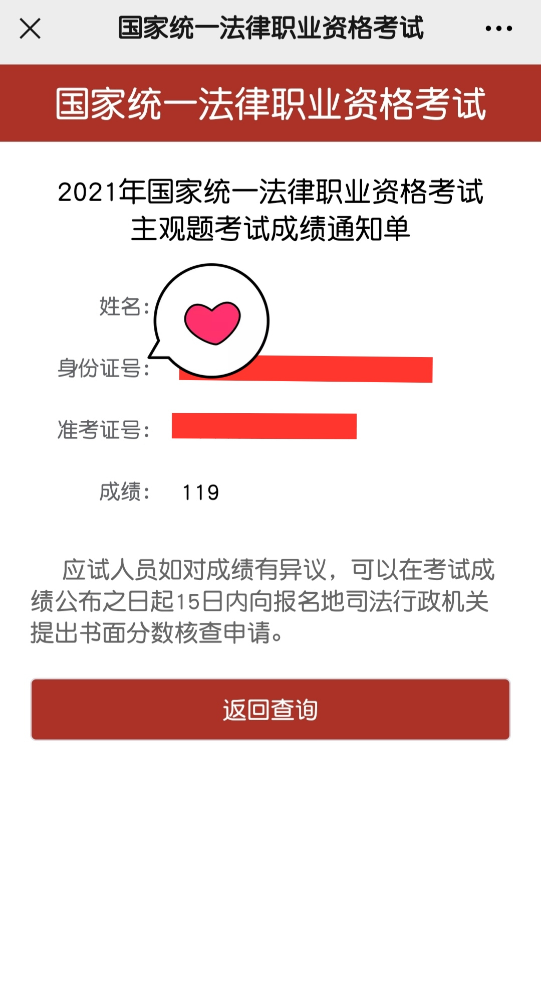 经验贴图片