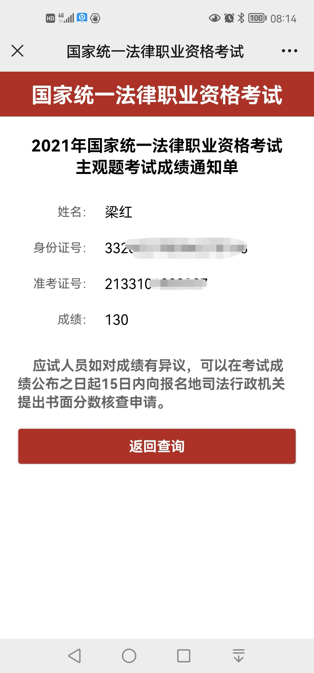 经验贴图片