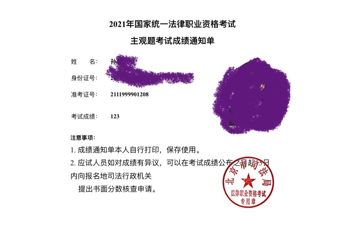 经验贴图片