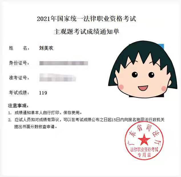 经验贴图片