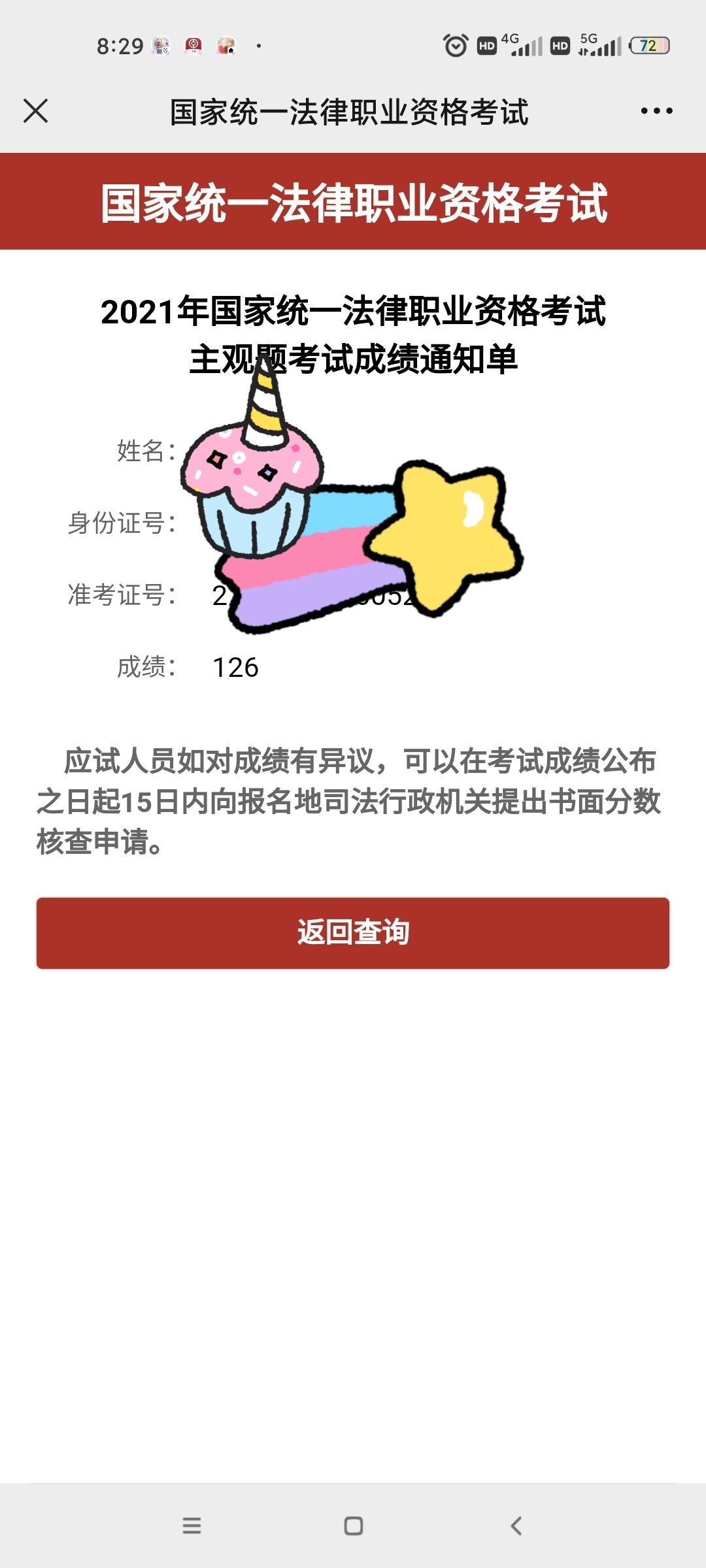 经验贴图片