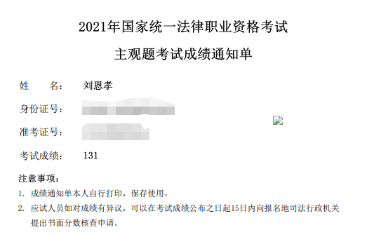 经验贴图片