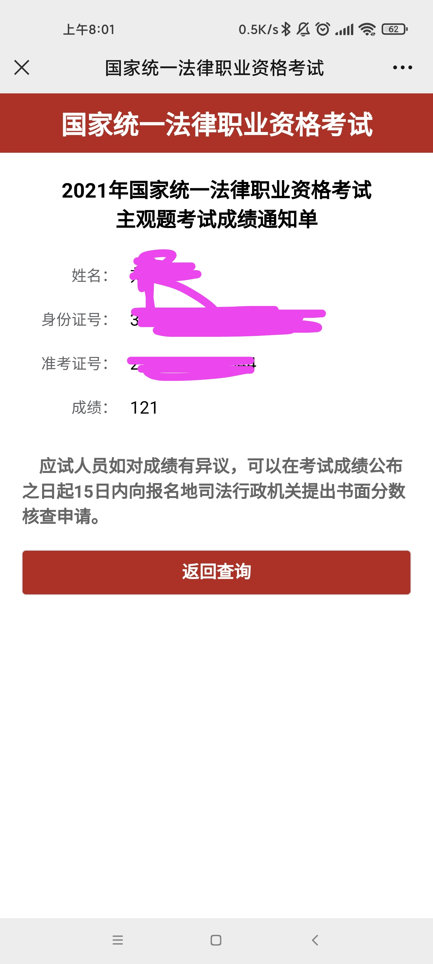 经验贴图片