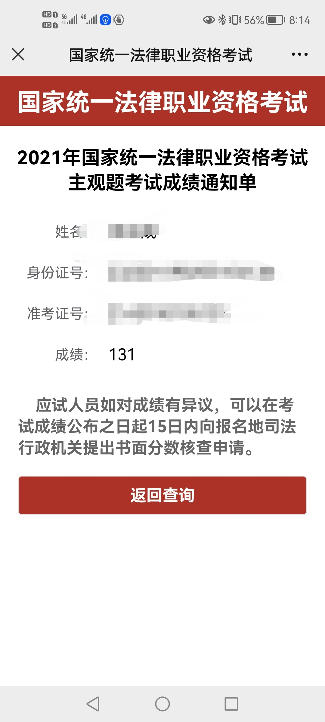 经验贴图片