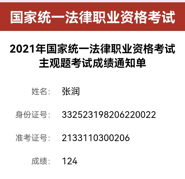 经验贴图片