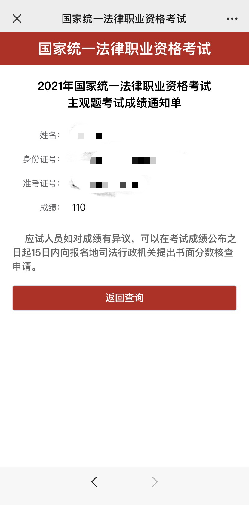 经验贴图片