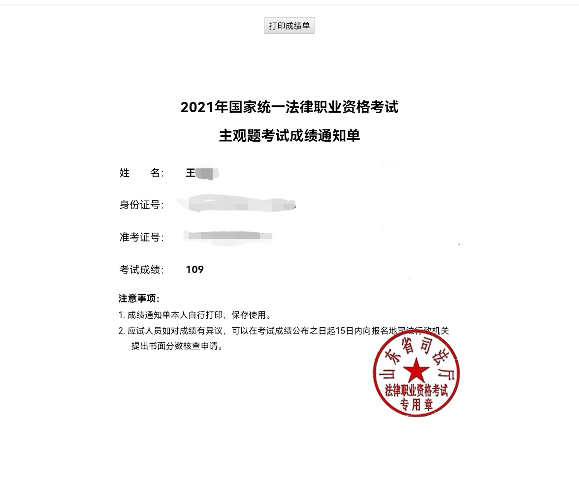 经验贴图片