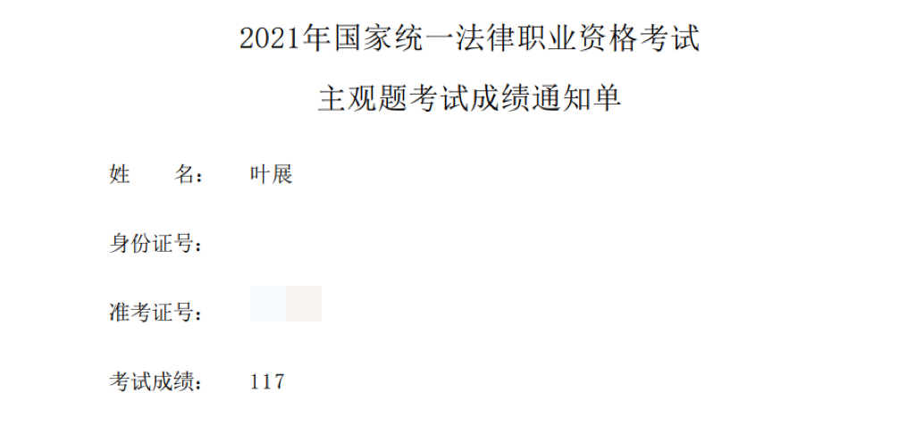 经验贴图片