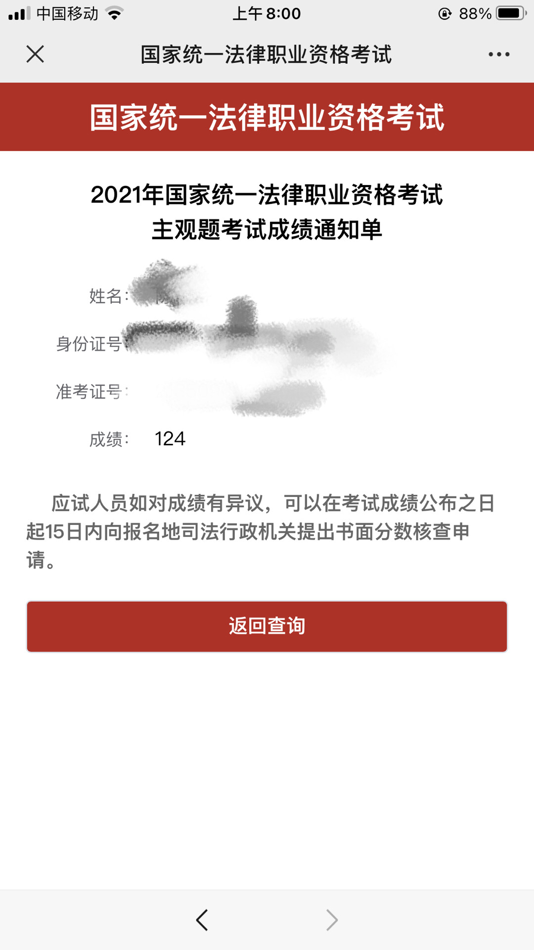 经验贴图片