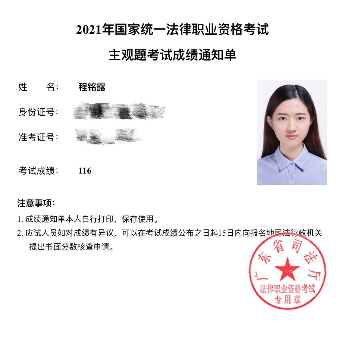 经验贴图片