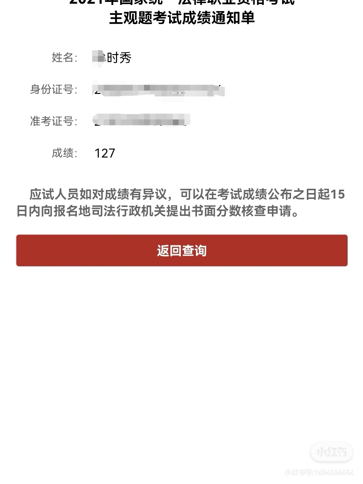 经验贴图片