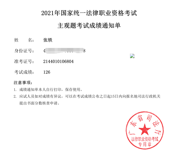 经验贴图片