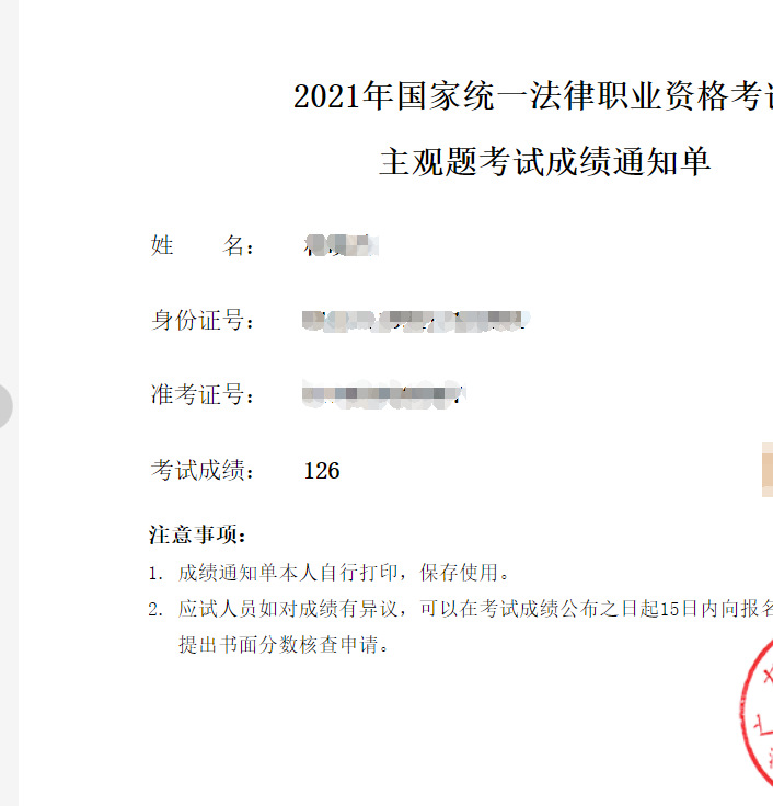 经验贴图片