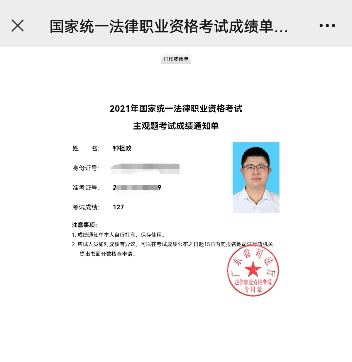 经验贴图片