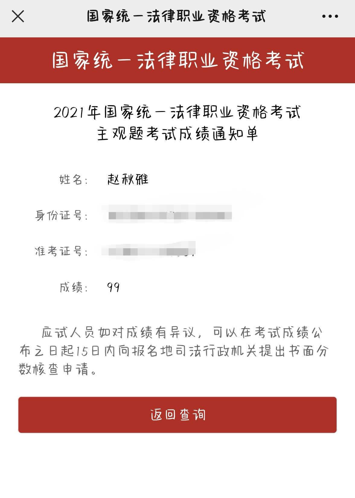 经验贴图片