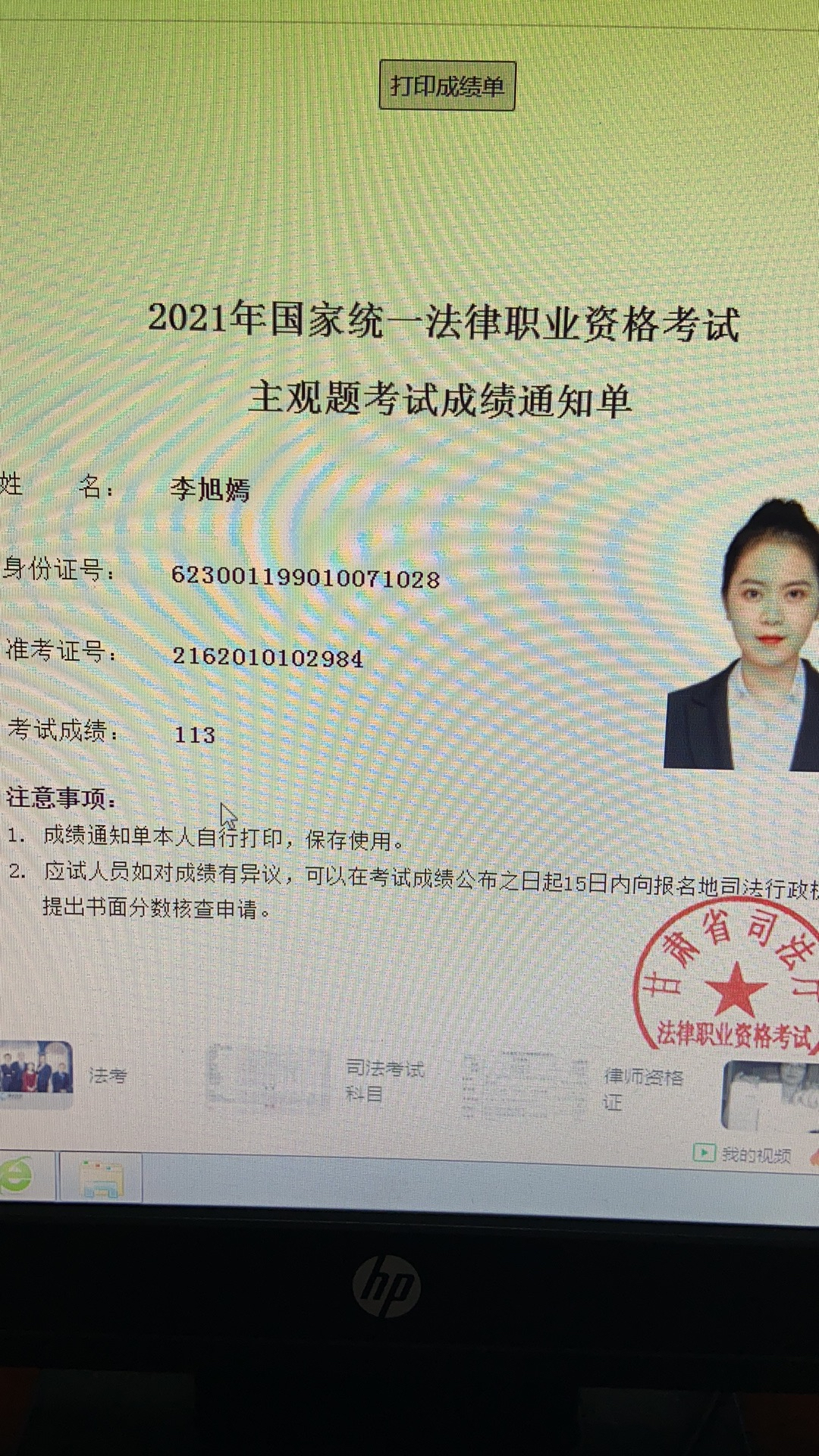 经验贴图片